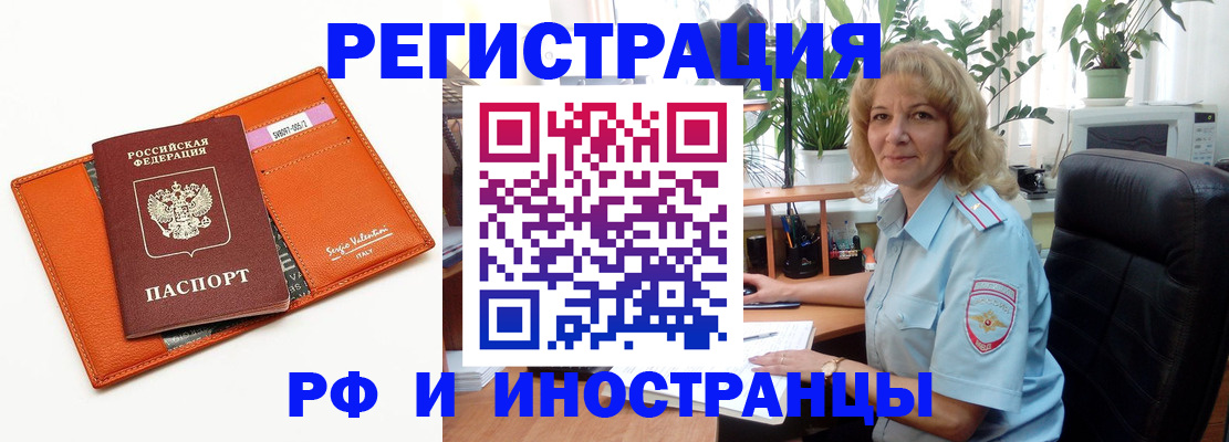 временная регистрация для школы в Нижнем Ломове