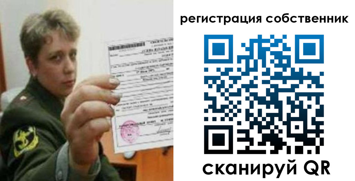 прописка для школы в Нижнем Ломове
