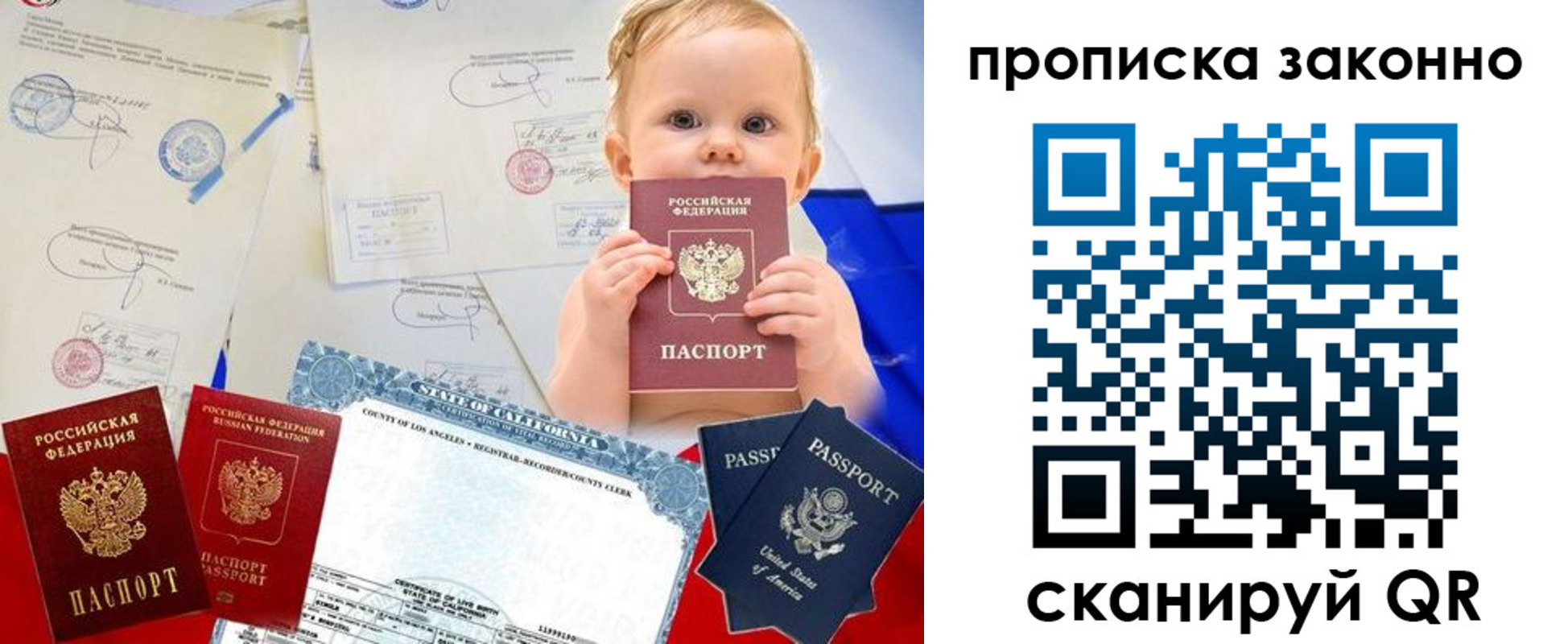 временная регистрация для школы в Нижнем Ломове