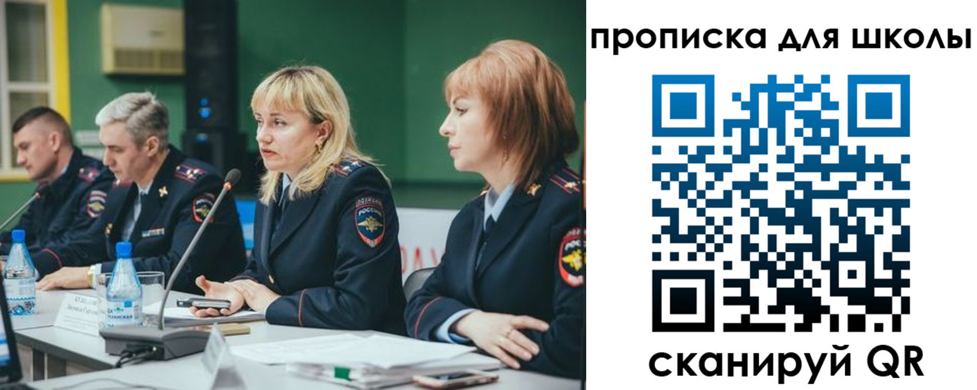 прописка законно в Нижнем Ломове