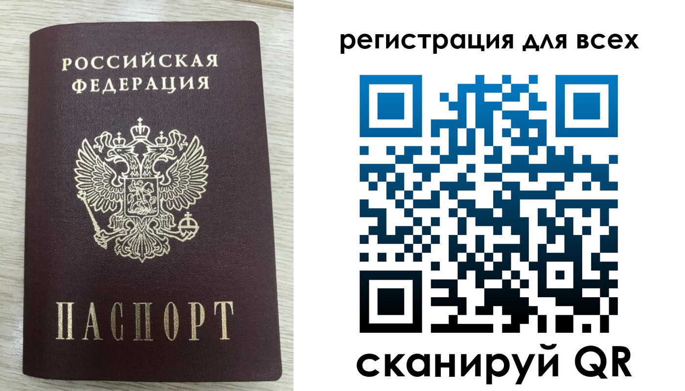 прописка в Нижнем Ломове