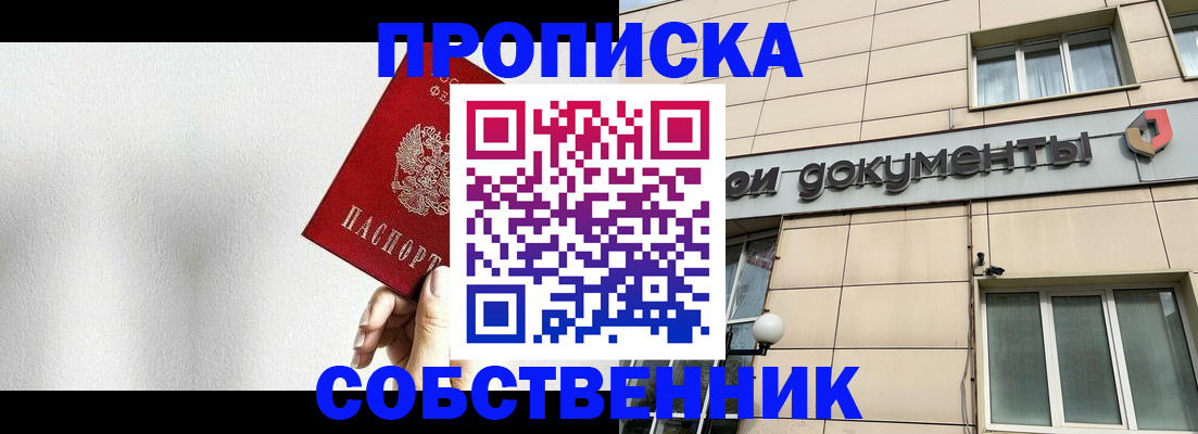 регистрация для школы в Нижнем Ломове