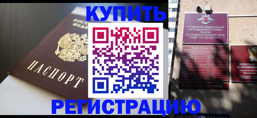 найти адрес прописки в Нижнем Ломове